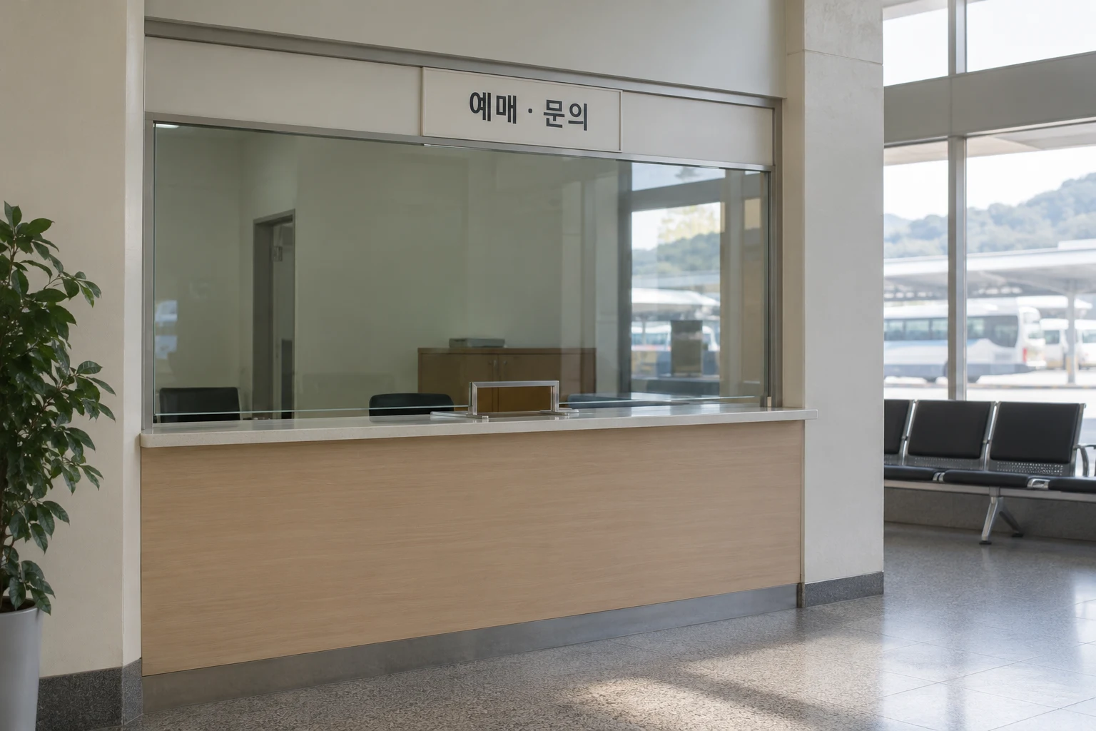 선택·문의 업무의 맥락을 설명하는 가상 버스 예매 접점의 AI 생성 사진